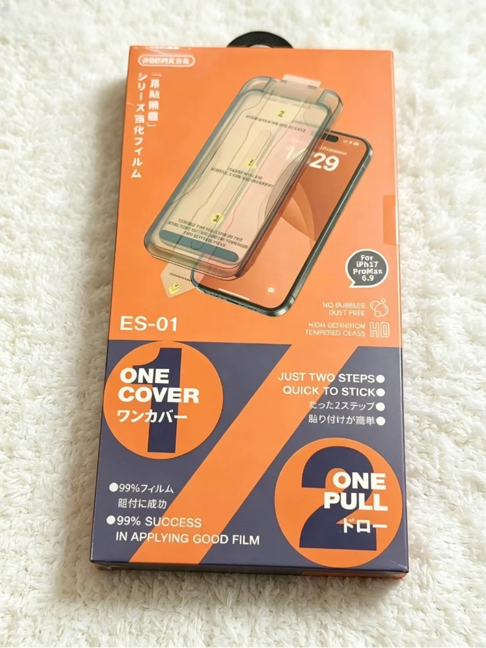 iPhone 17 Pro Tempered Glass Screen Protector HD Clear Anti-Scratch 9H